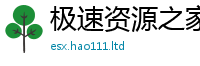 2025新资料免费大全属王中王493333特马王中王